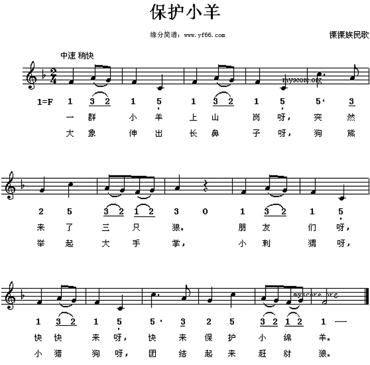 С