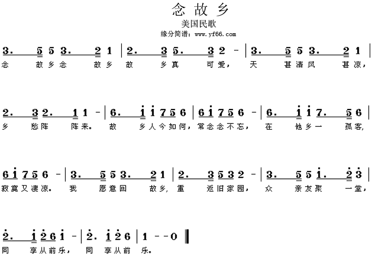 缪