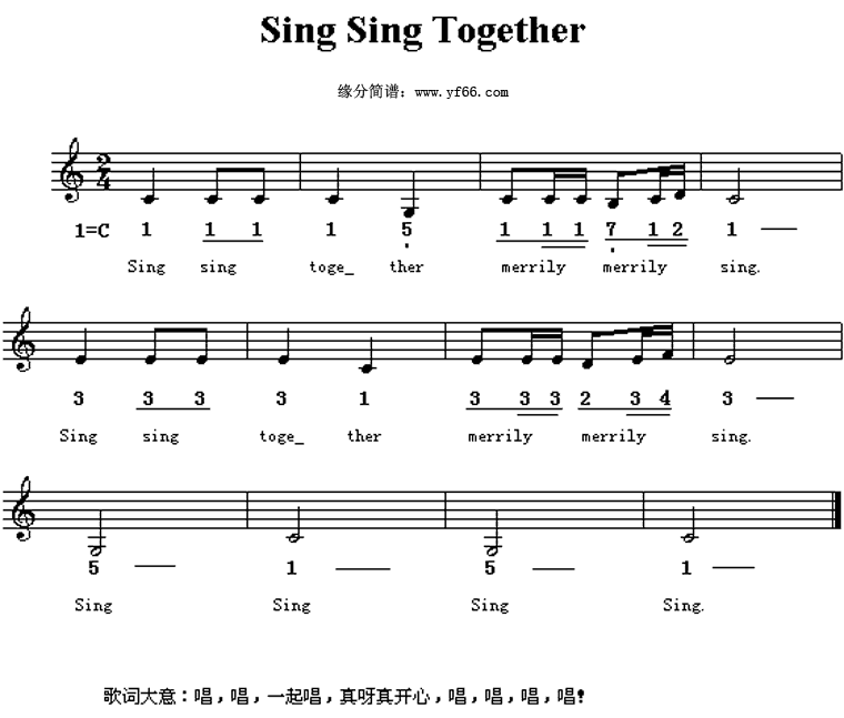 Sing sing together
