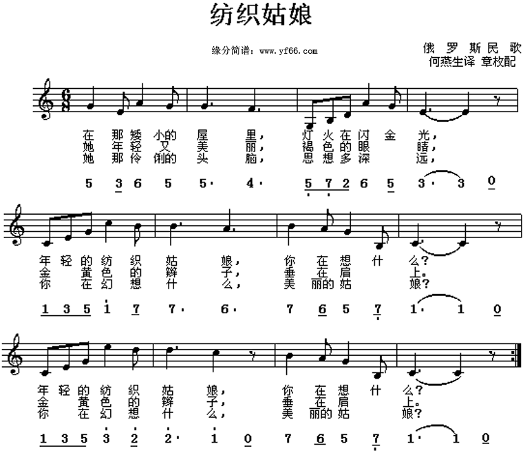 ֯Ｊ