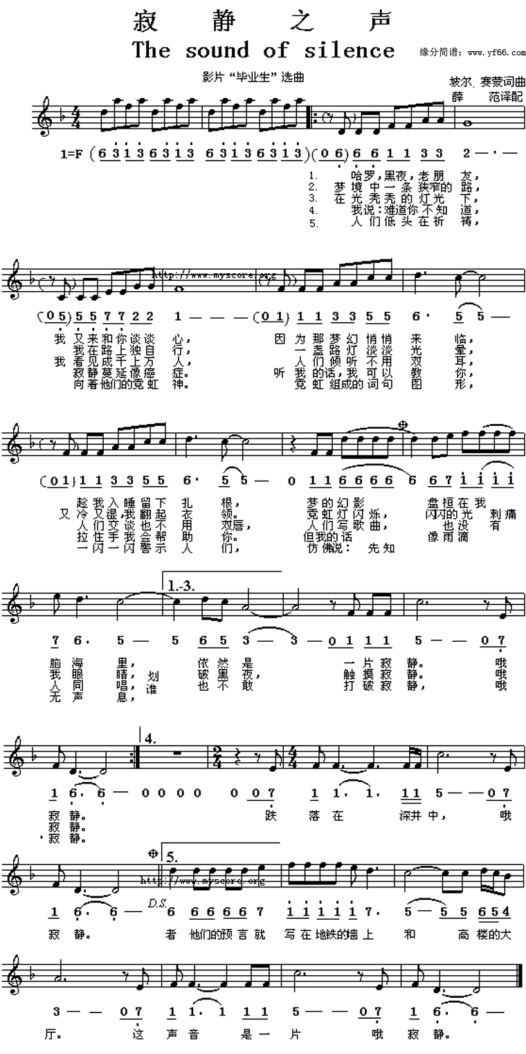 ž֮The sound of silence