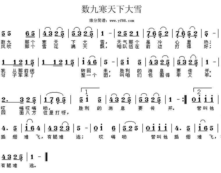 ź´ѩ