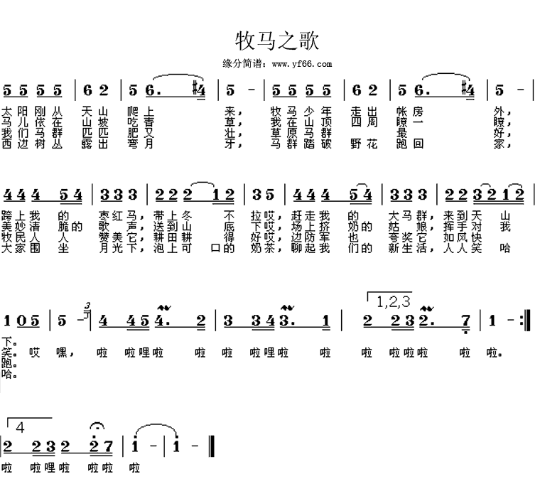 ֮輪