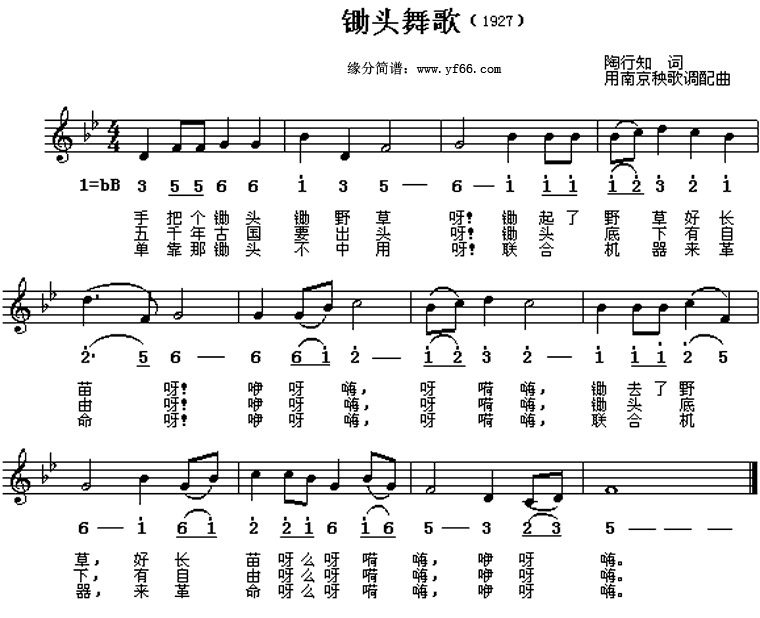 ͷ輪