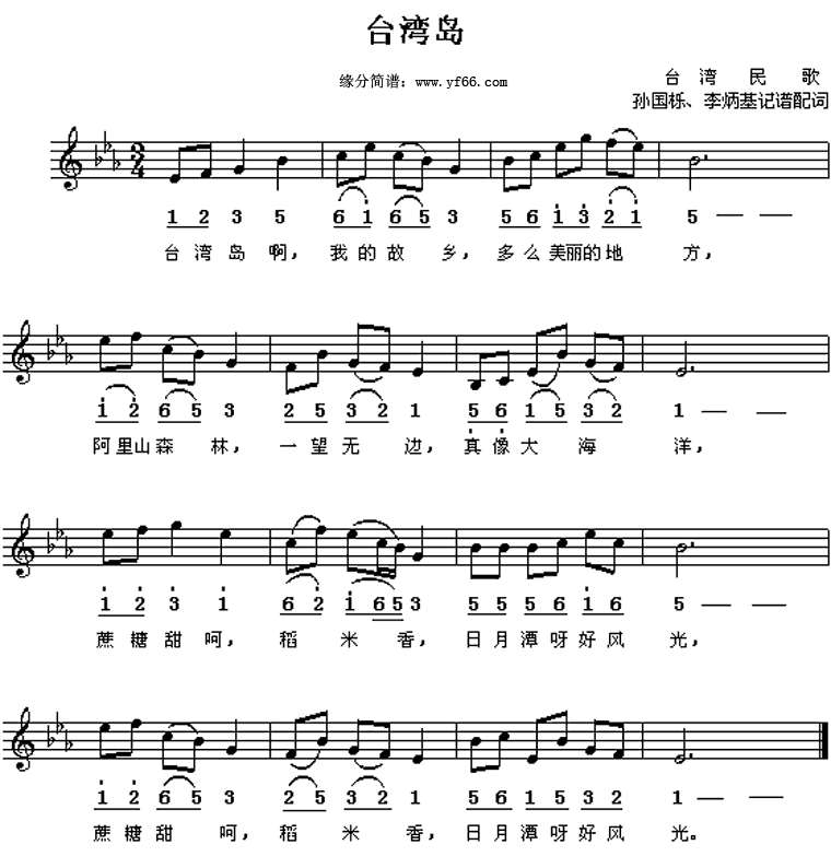 ̨嵺