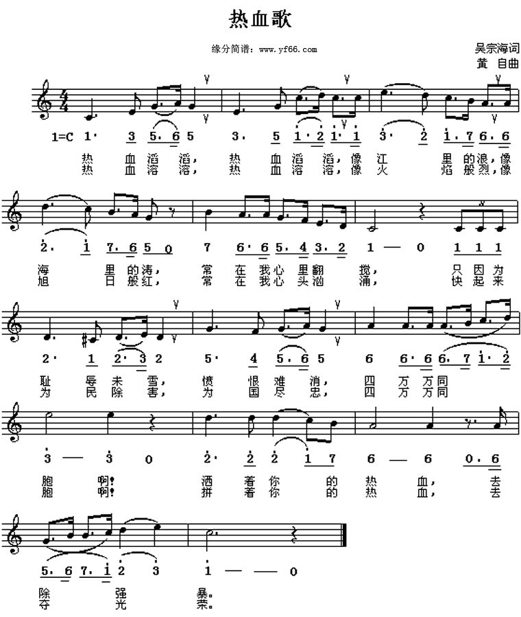 Ѫ輪