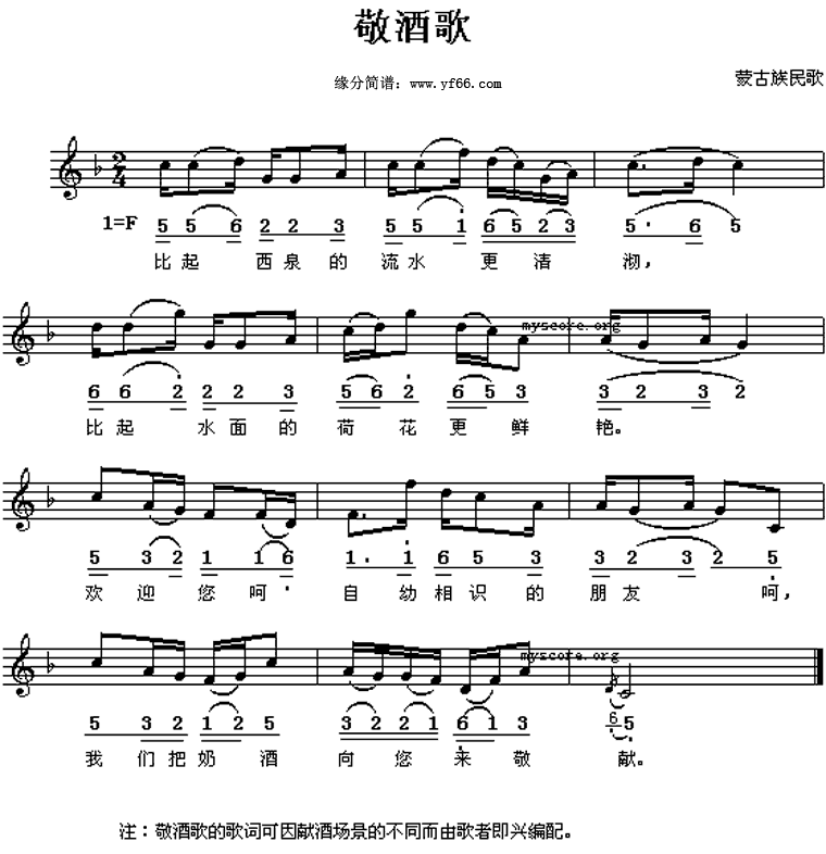 Ƹ輪