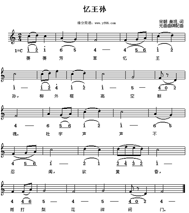 Ｊ