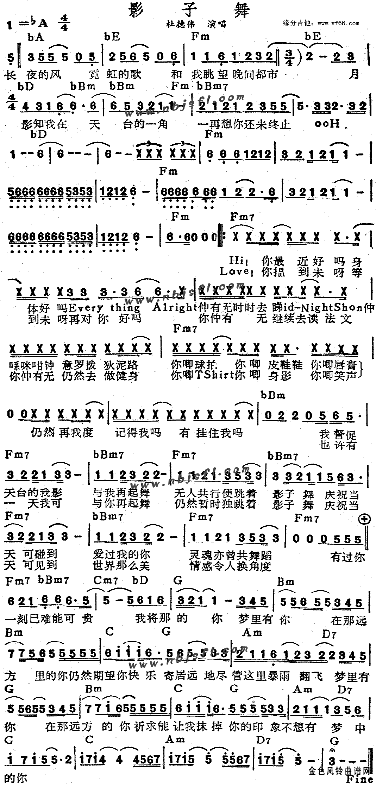 Ӱ輪
