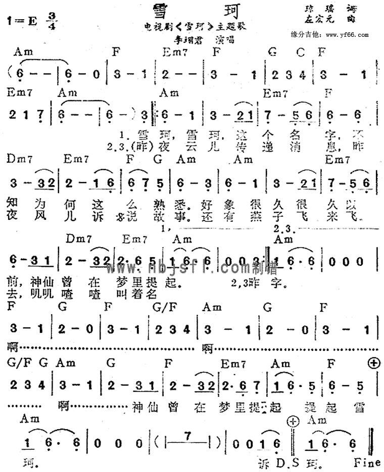 ѩ漪