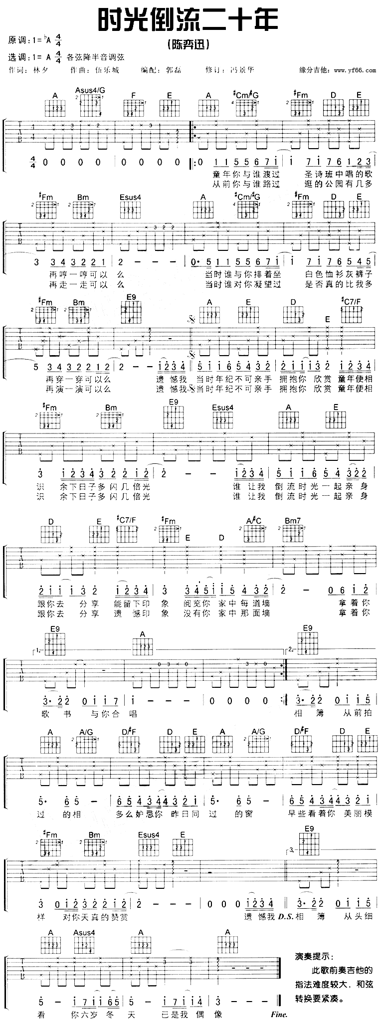 ʱ�⵹����ʮ�꼪����