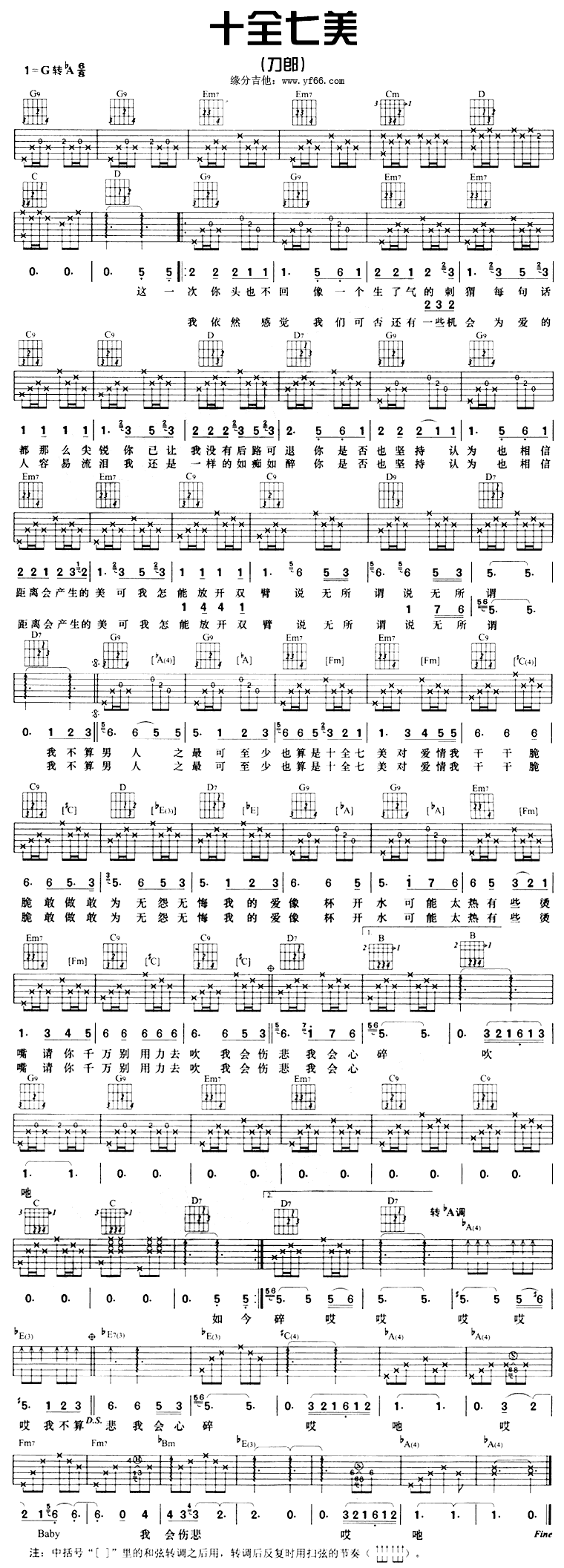 ʮȫ����������