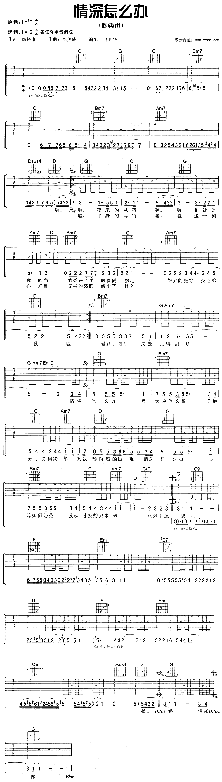 ������ô�켪����