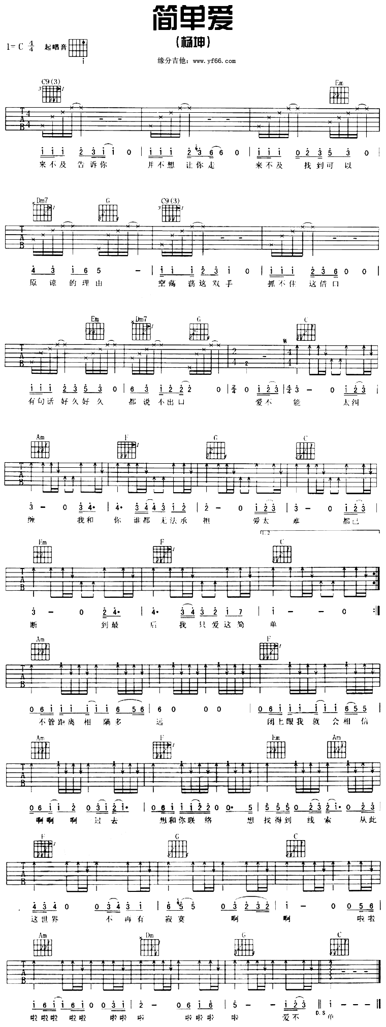 ���򵥼�����