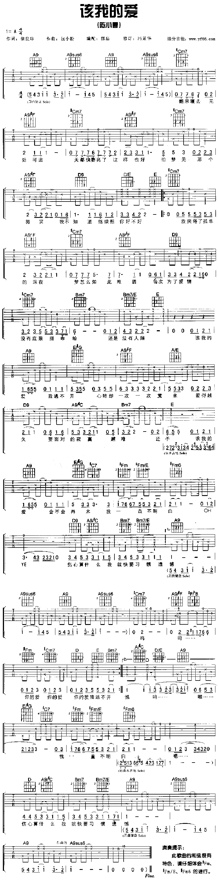 ���ҵİ�������