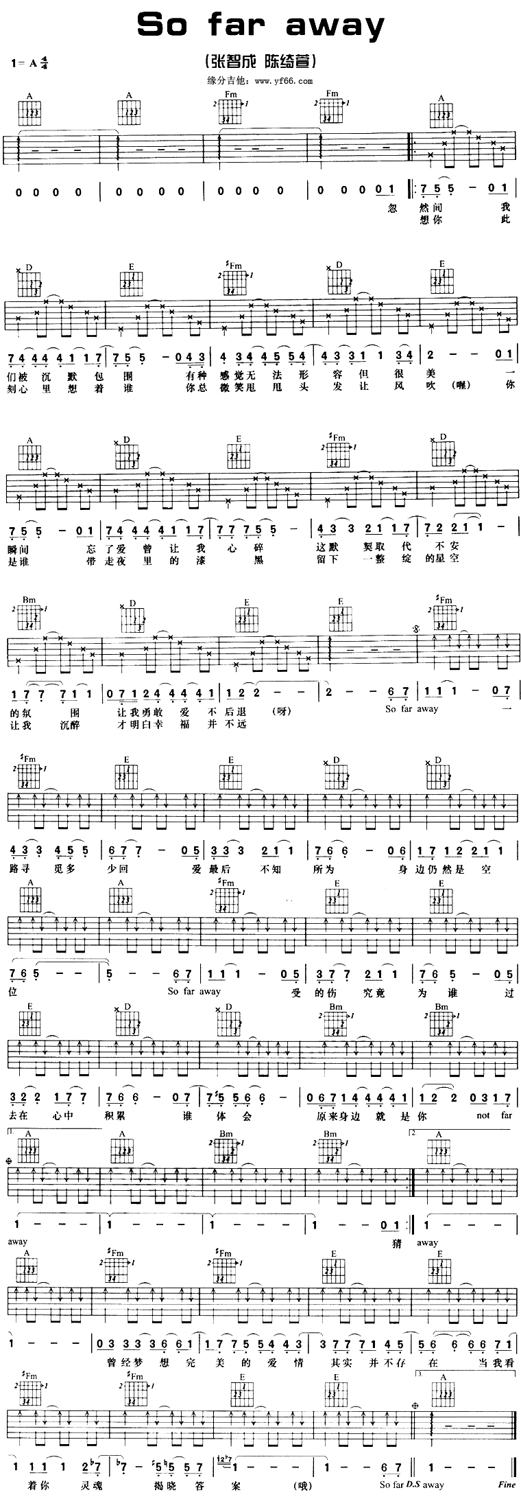 SO FAR AWAY������