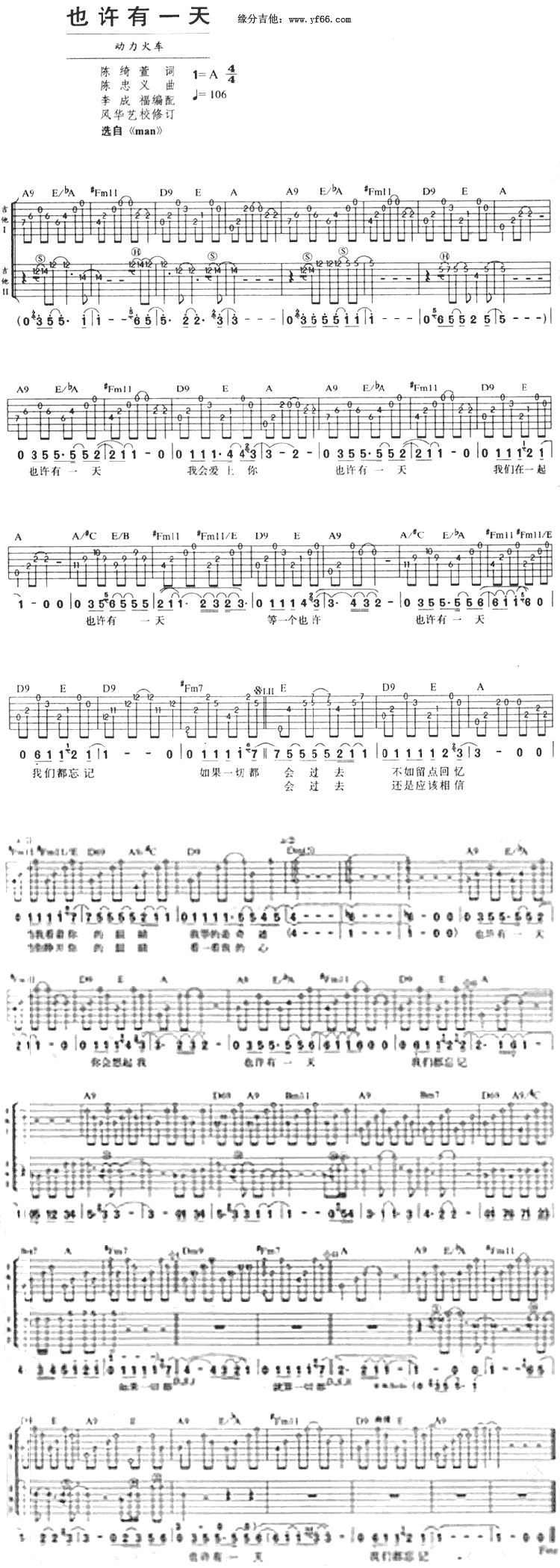 Ҳ����һ�켪����