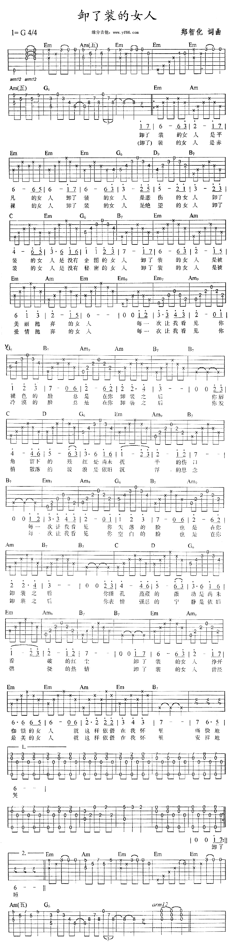 ж��ױ��Ů�˼�����