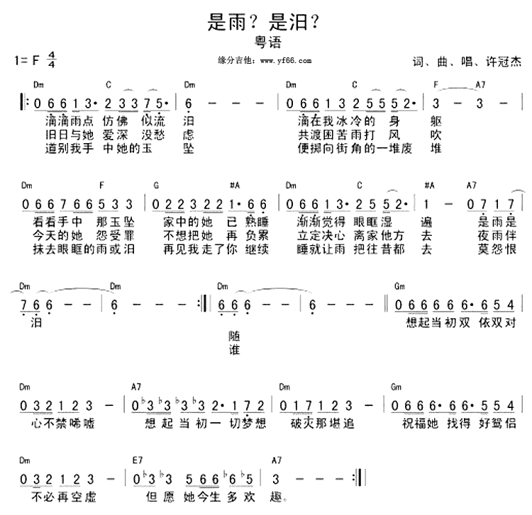 Ἢ