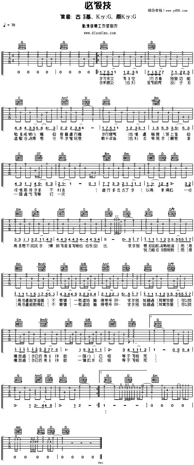 ��ɱ��������