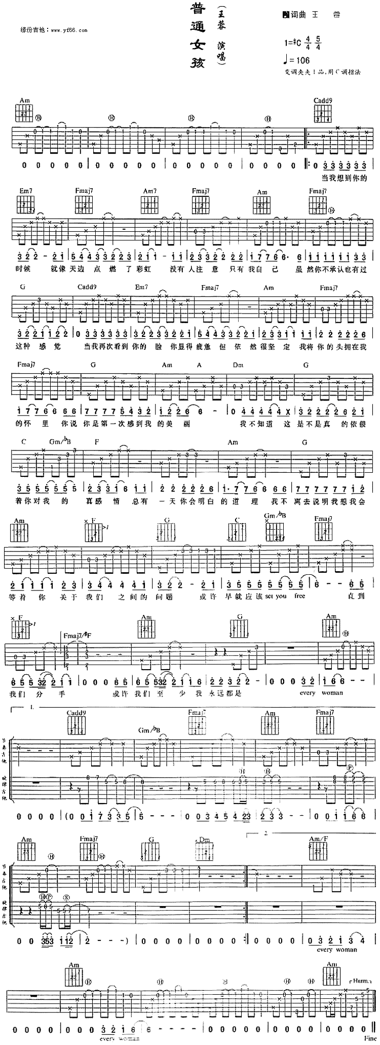 ��ͨŮ��������