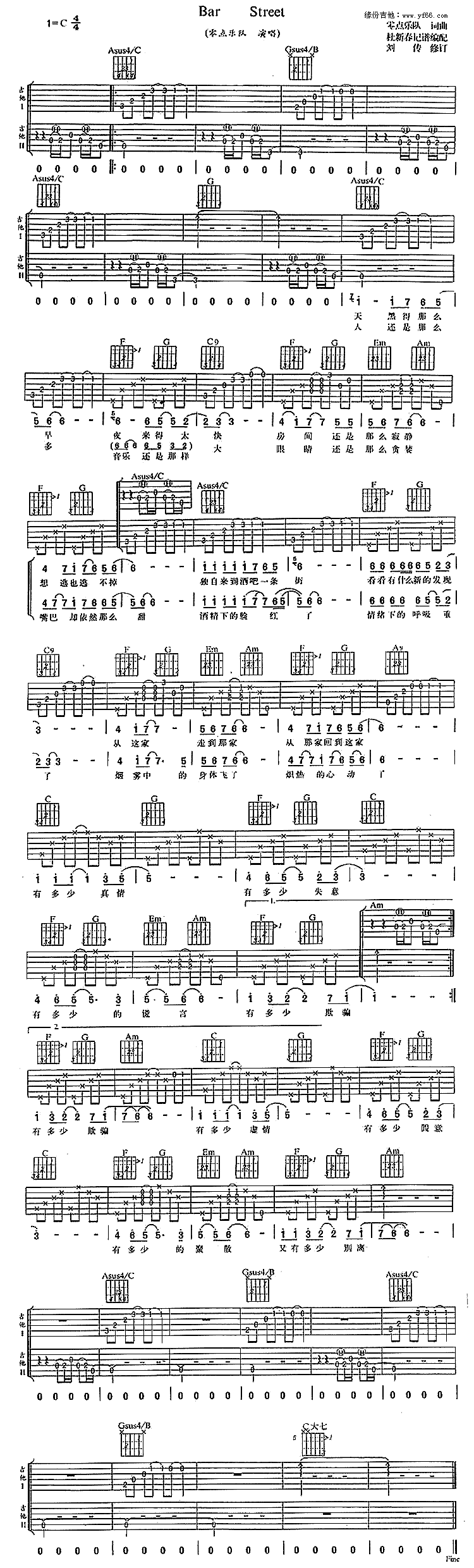 Bar Street������