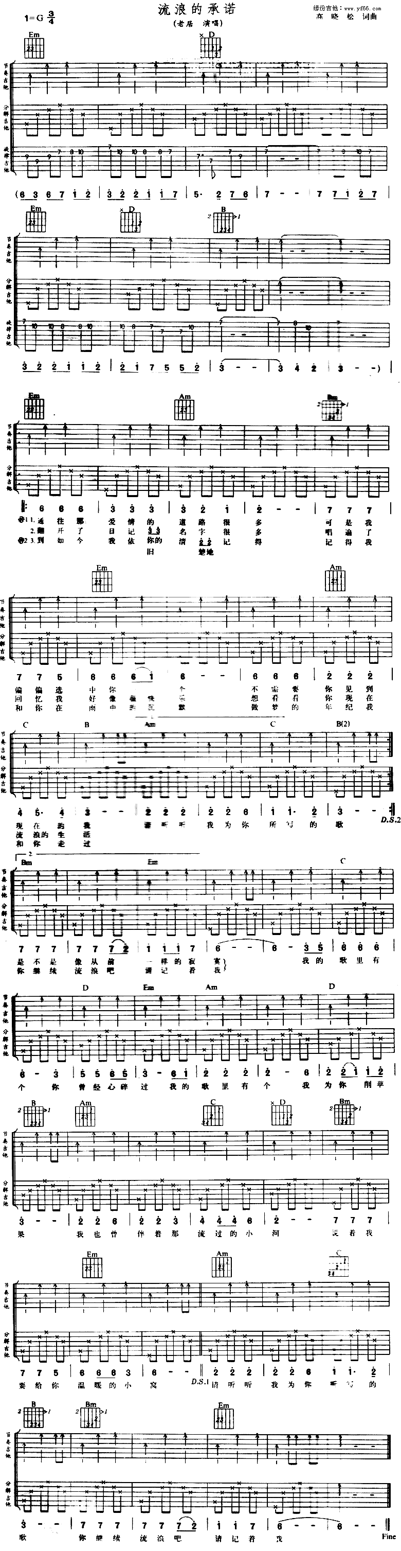 ���˵ĳ�ŵ������