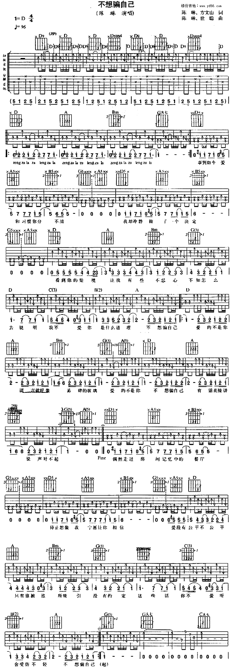 ����ƭ�Լ�������