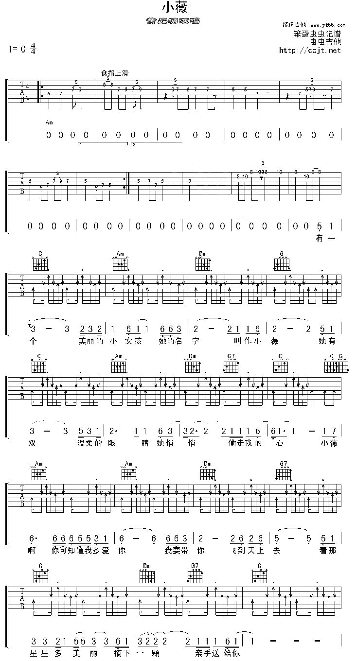 Сޱ