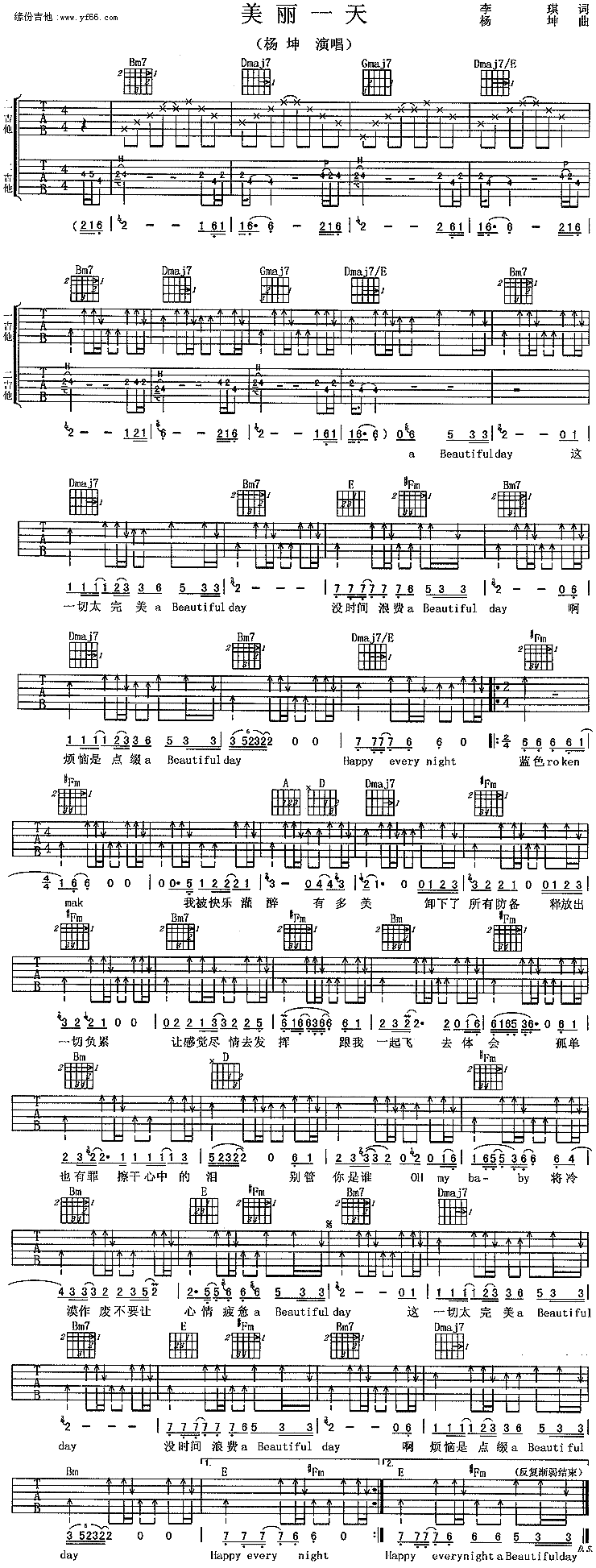 ����һ�켪����