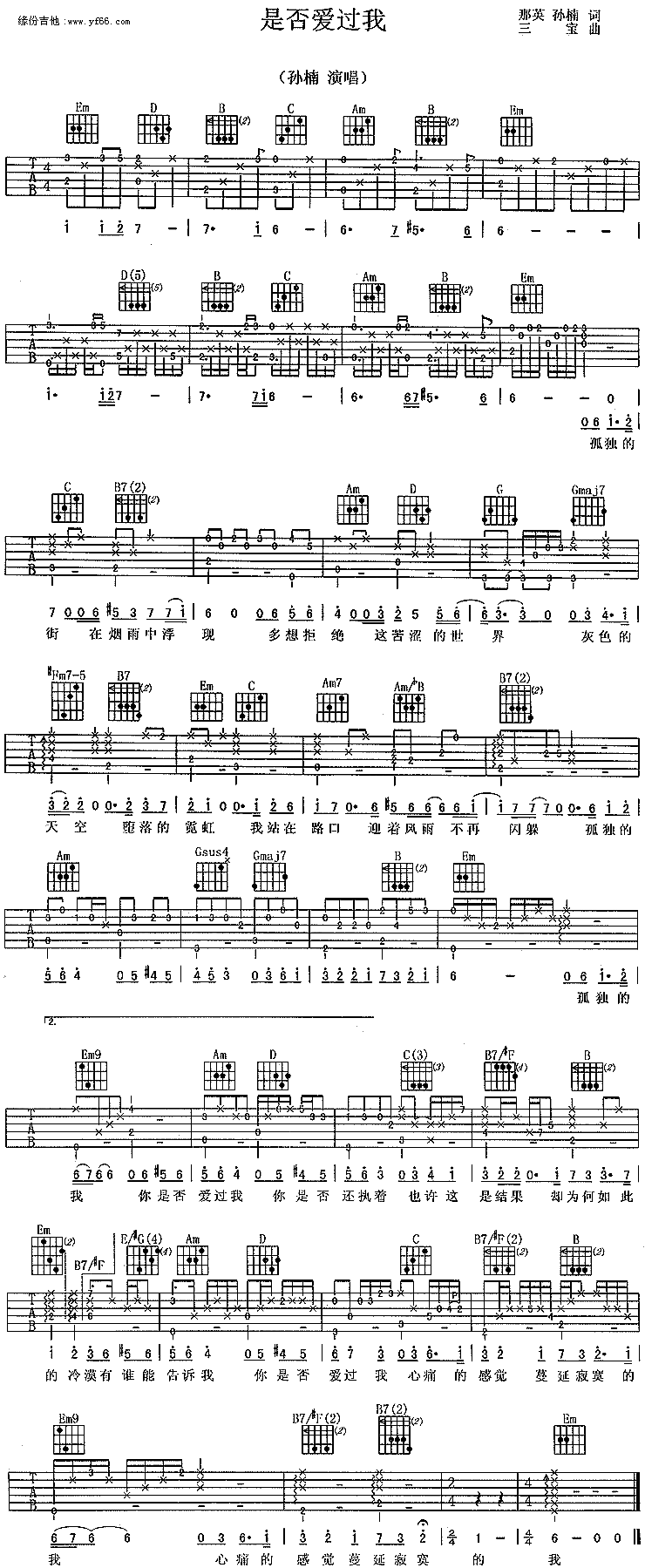 �Ƿ񰮹��Ҽ�����