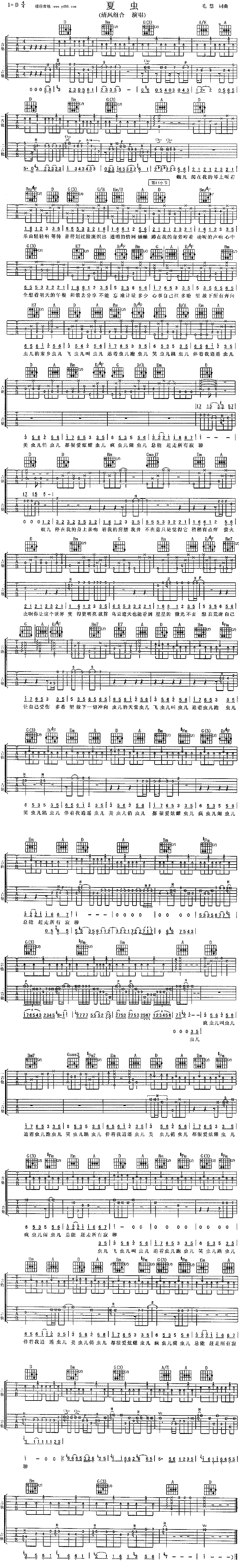 �ĳ漪����