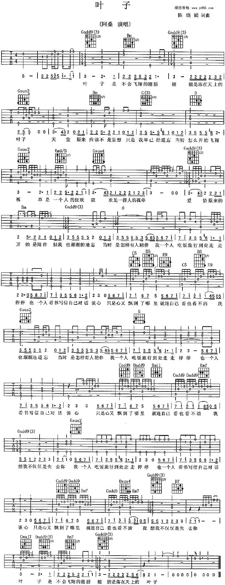 Ҷ�Ӽ�����