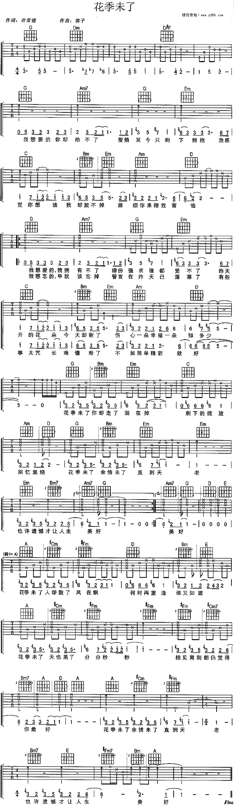 ����δ�˼�����