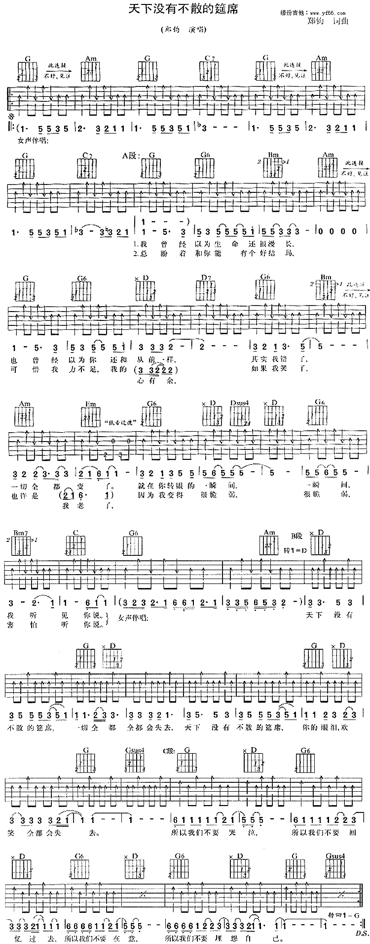 ����û�в�ɢ����ϯ������