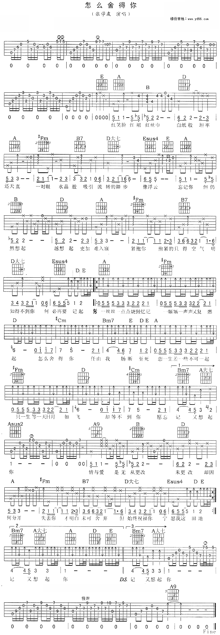 ��ô����㼪����