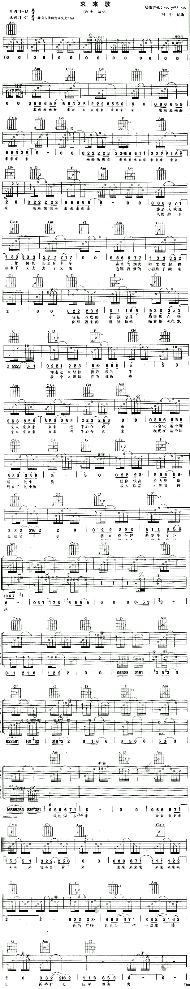 輪