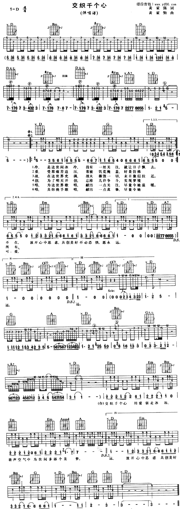 ��֯ǧ���ļ�����