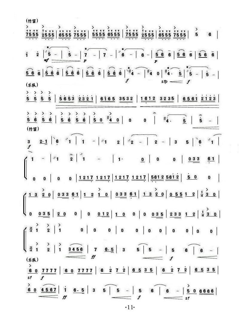 ɽףӢ̨(֮)