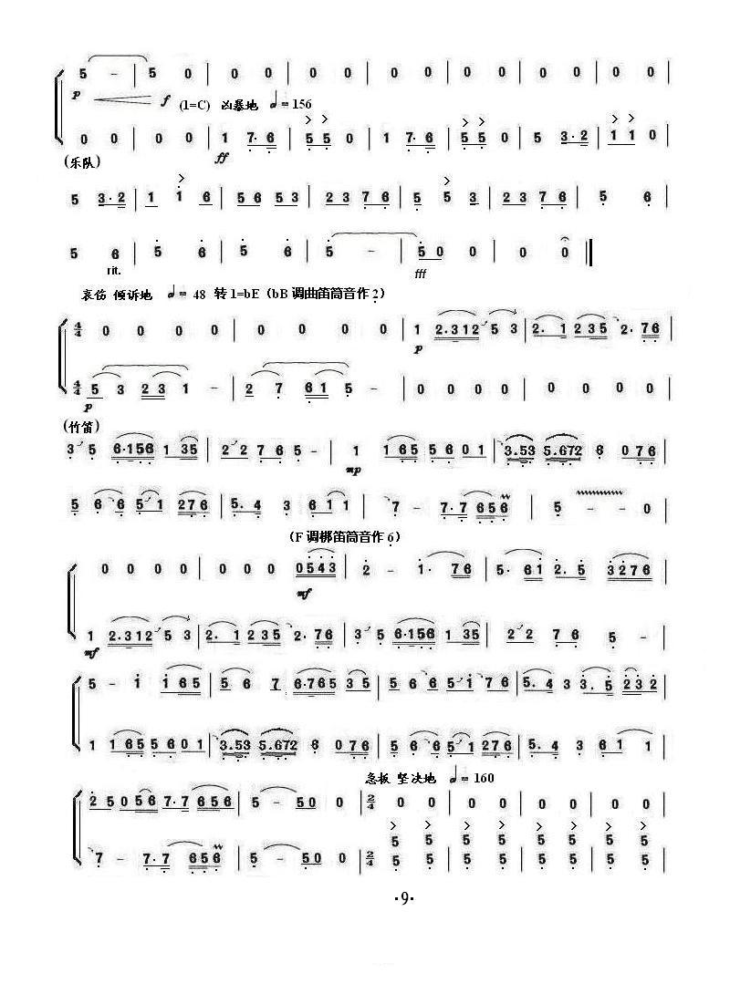 ɽףӢ̨(֮һ)