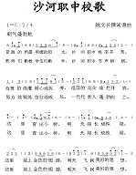 ɳ��ְ��У�輪����