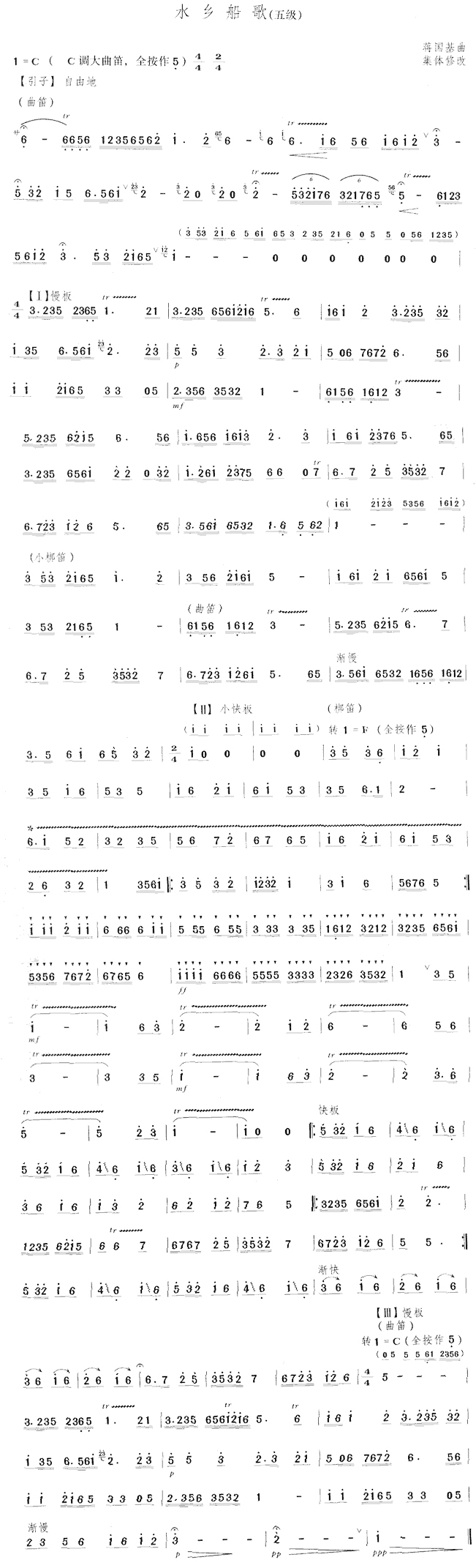 ˮ�紬�輪����