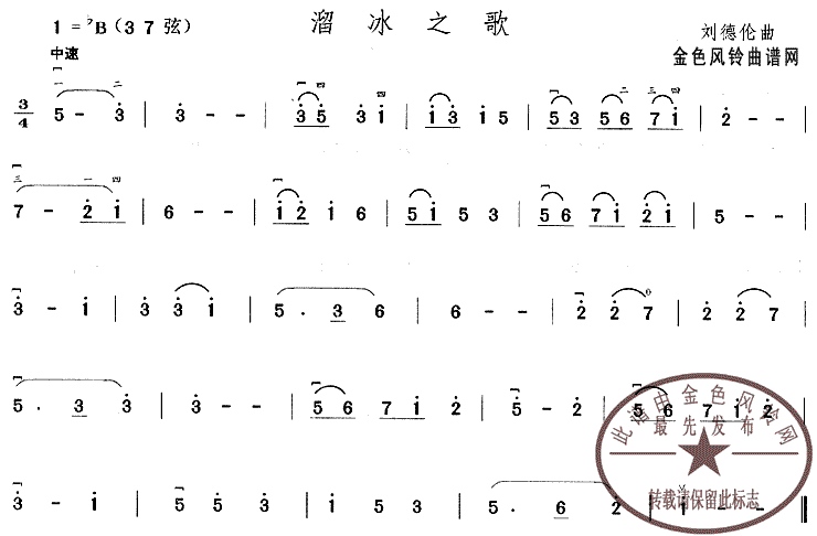 ֮輪