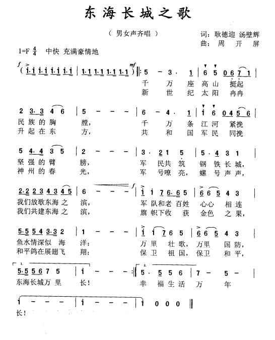 ֮輪
