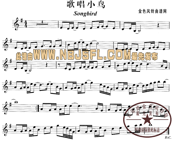 質С