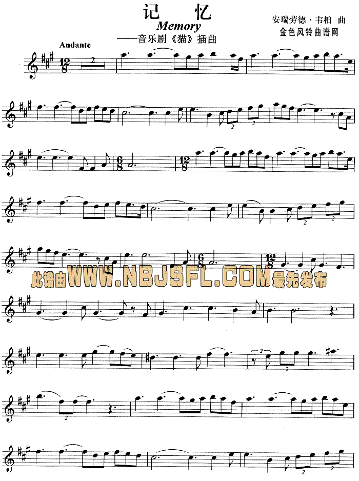 (è)