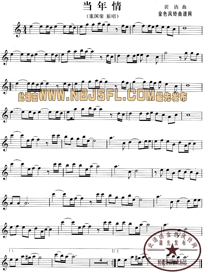 (Ӣ۱ɫ)