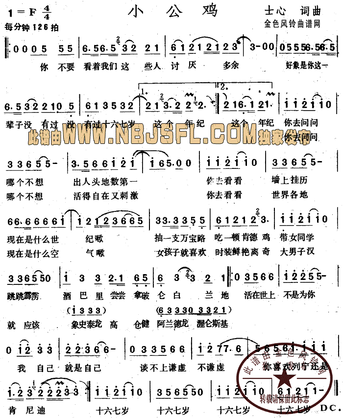 С