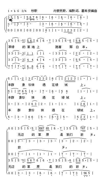 裨裩