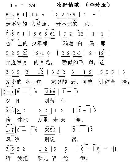 Ұ輪